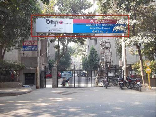 rwa-branding-society-gate-branding-500x500.jpg